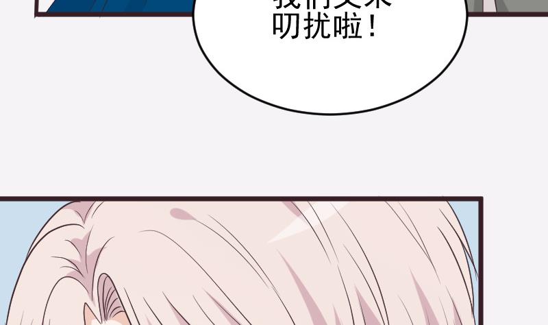 第230话 蛊惑(1/2)-第230话