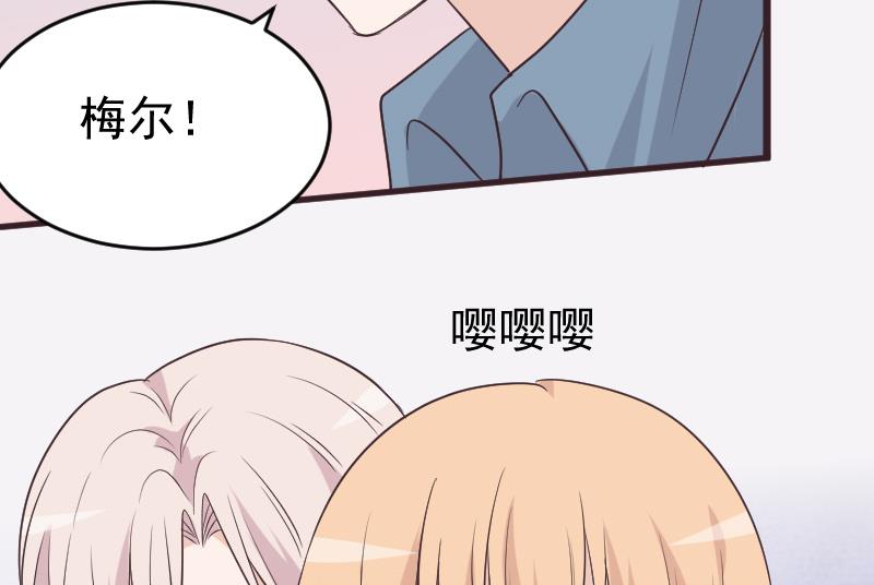 第230话 蛊惑(1/2)-第230话