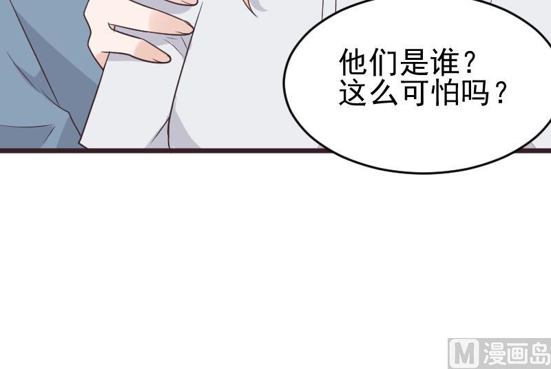 第230话 蛊惑(1/2)-第230话