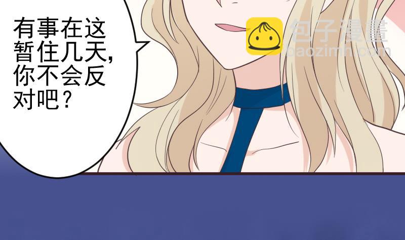 第230话 蛊惑(1/2)-第230话