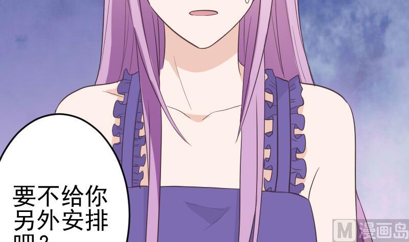 第230话 蛊惑(1/2)-第230话