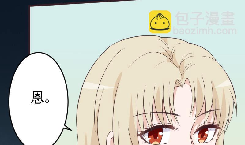 第230话 蛊惑(1/2)-第230话