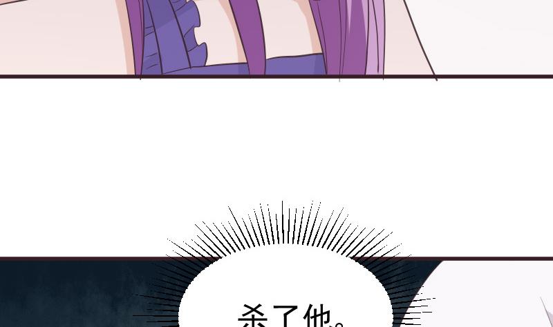 第230话 蛊惑(1/2)-第230话