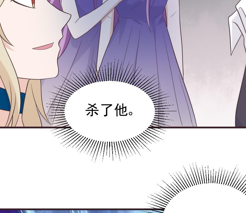 第230话 蛊惑(1/2)-第230话