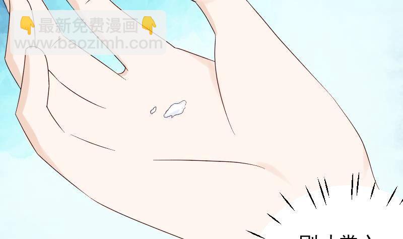 第24话 游乐园-第24话