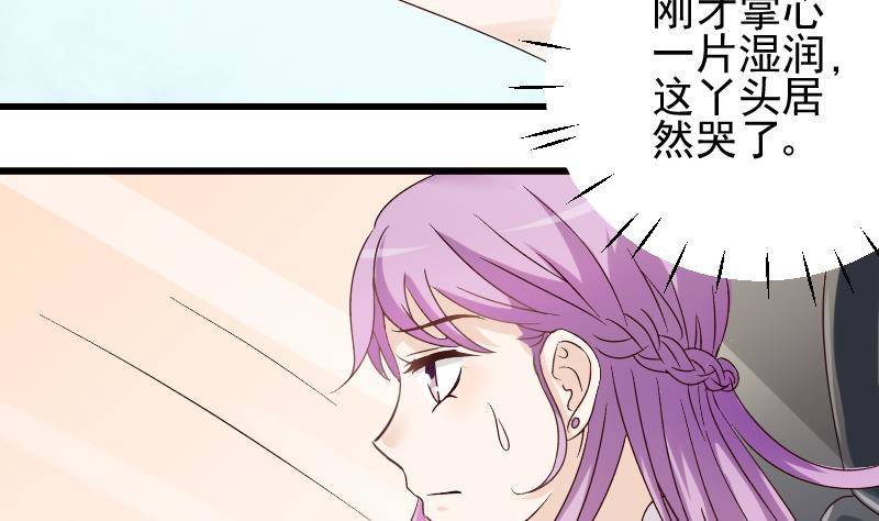 第24话 游乐园-第24话