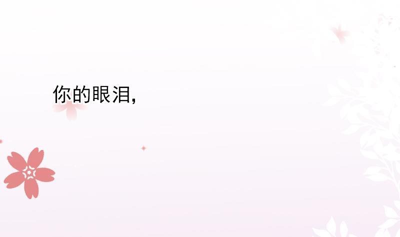 第24话 游乐园-第24话