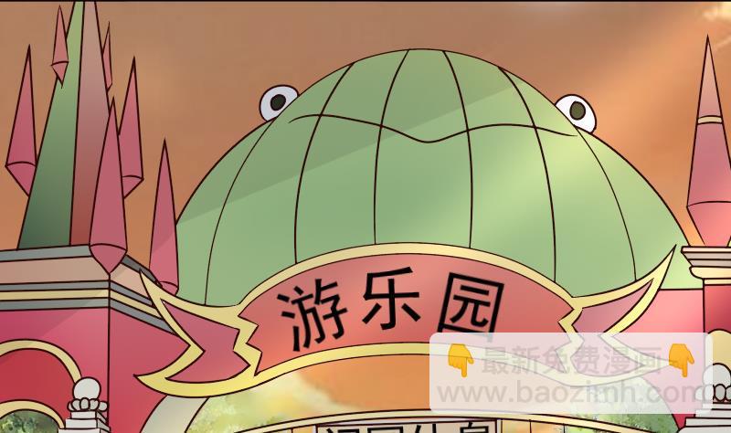 第24话 游乐园-第24话