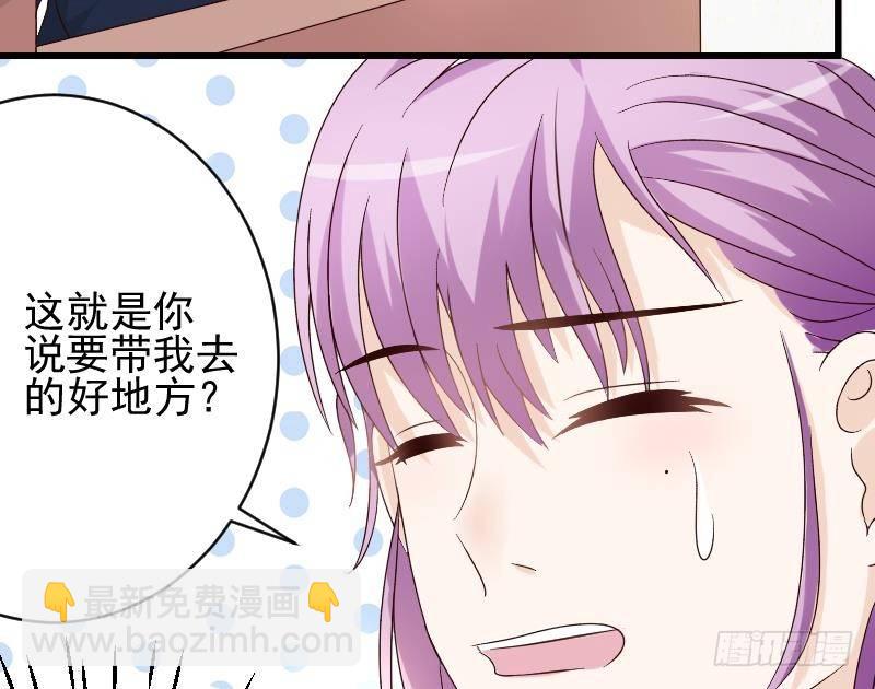 第24话 游乐园-第24话