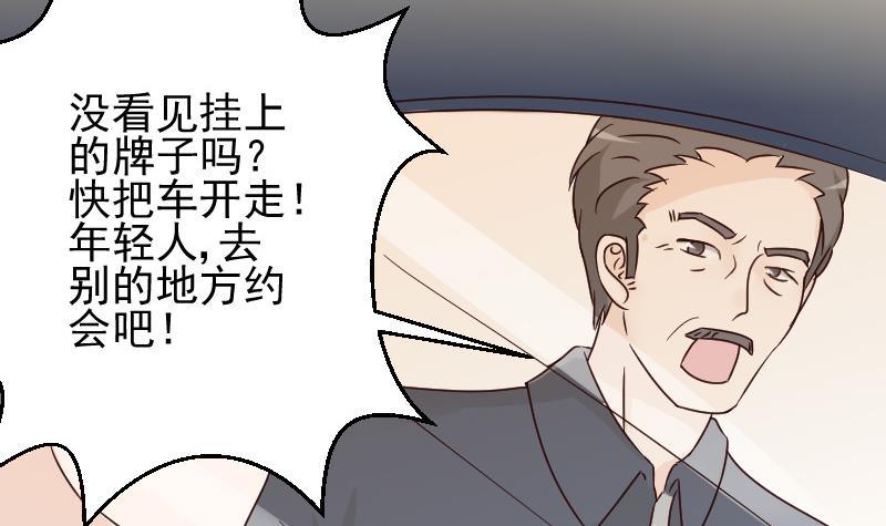 第24话 游乐园-第24话
