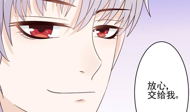 第24话 游乐园-第24话