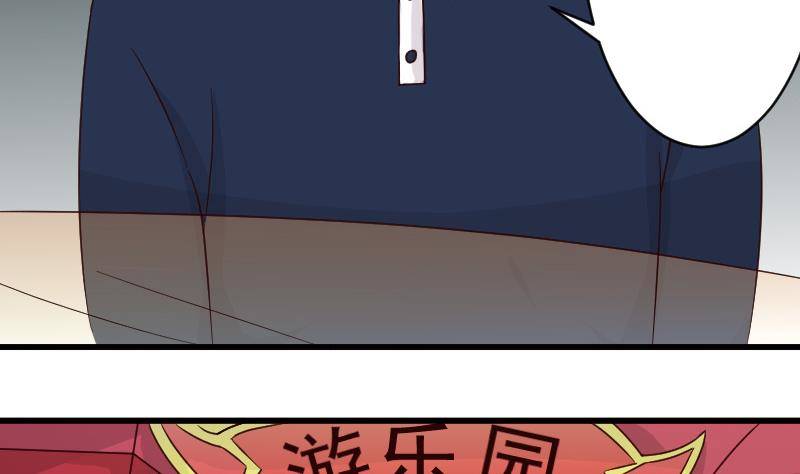 第24话 游乐园-第24话