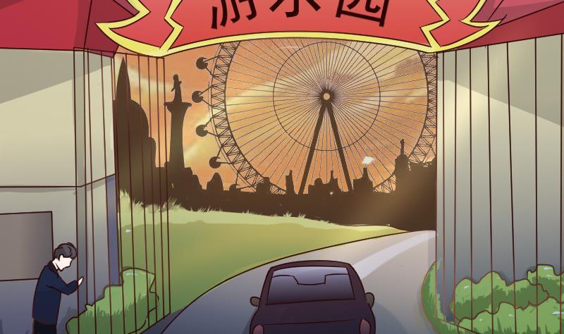 第24话 游乐园-第24话
