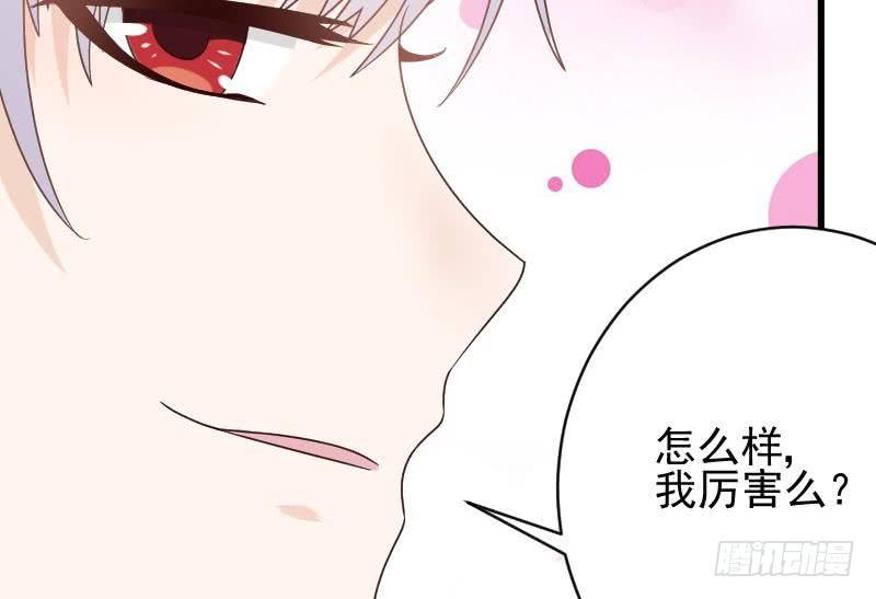 第24话 游乐园-第24话