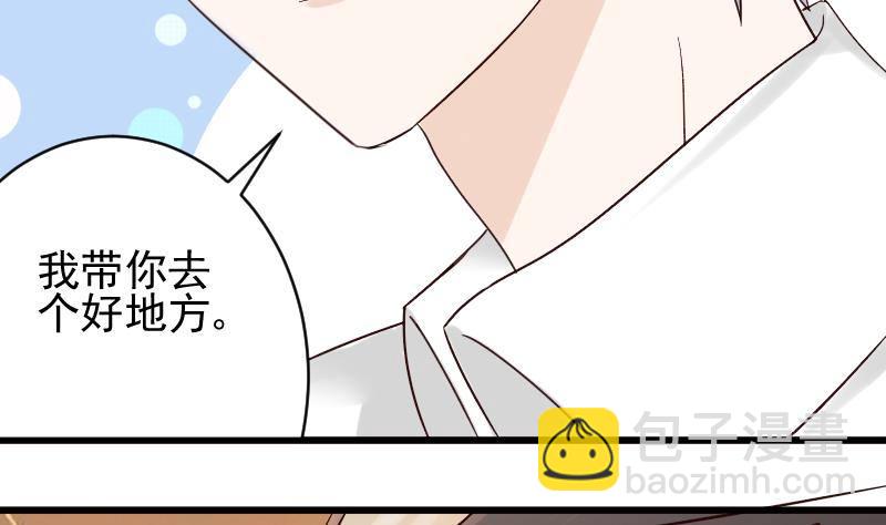第24话 游乐园-第24话