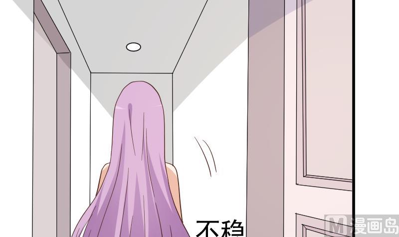 第232话 缇娜的约见(1/2)-第232话