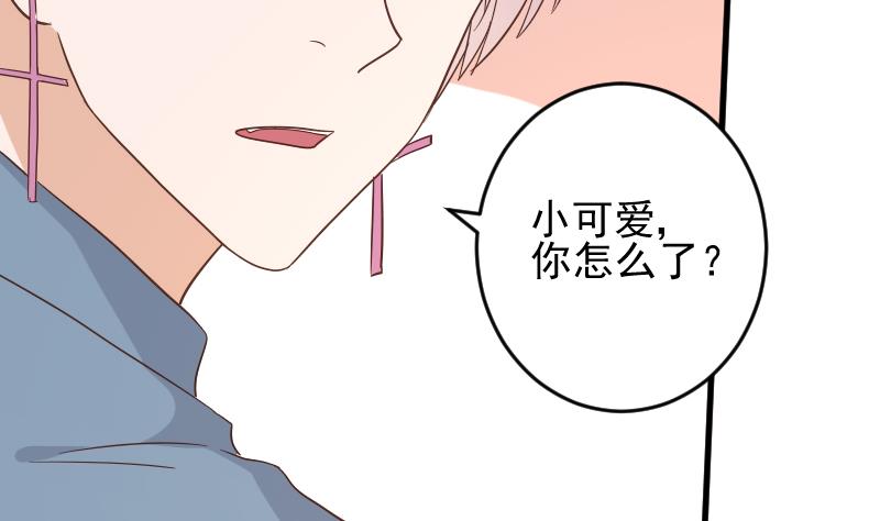 第232话 缇娜的约见(1/2)-第232话