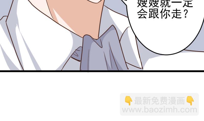 第234话 曾经的真相(1/2)-第234话