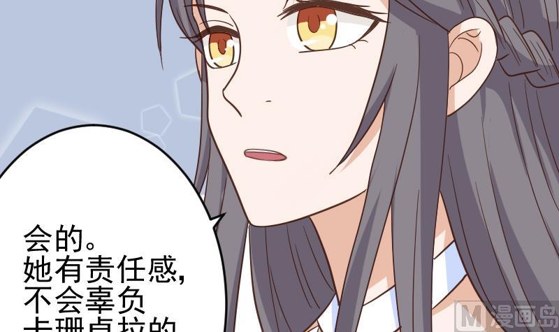 第234话 曾经的真相(1/2)-第234话