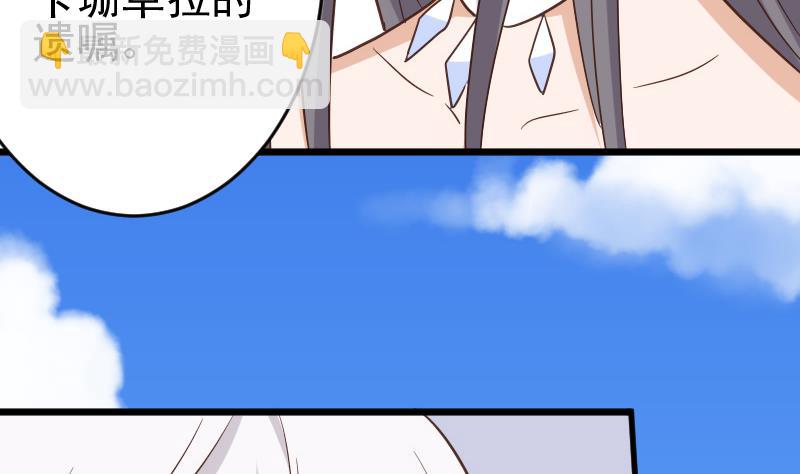 第234话 曾经的真相(1/2)-第234话