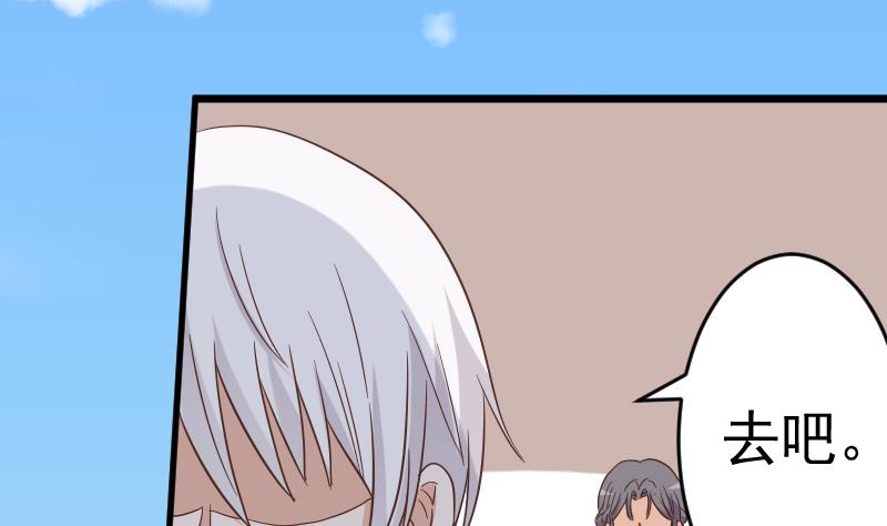 第234话 曾经的真相(1/2)-第234话