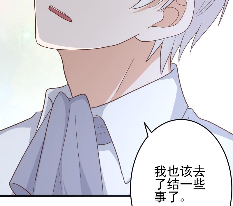 第234话 曾经的真相(1/2)-第234话