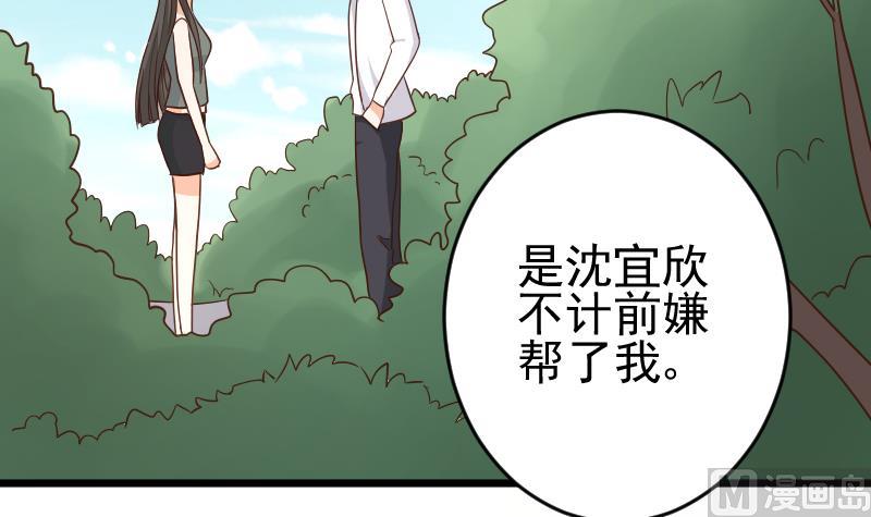 第234话 曾经的真相(1/2)-第234话
