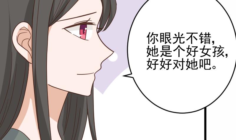 第234话 曾经的真相(1/2)-第234话