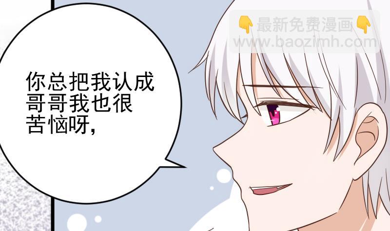 第234话 曾经的真相(1/2)-第234话