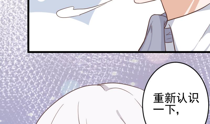 第234话 曾经的真相(1/2)-第234话