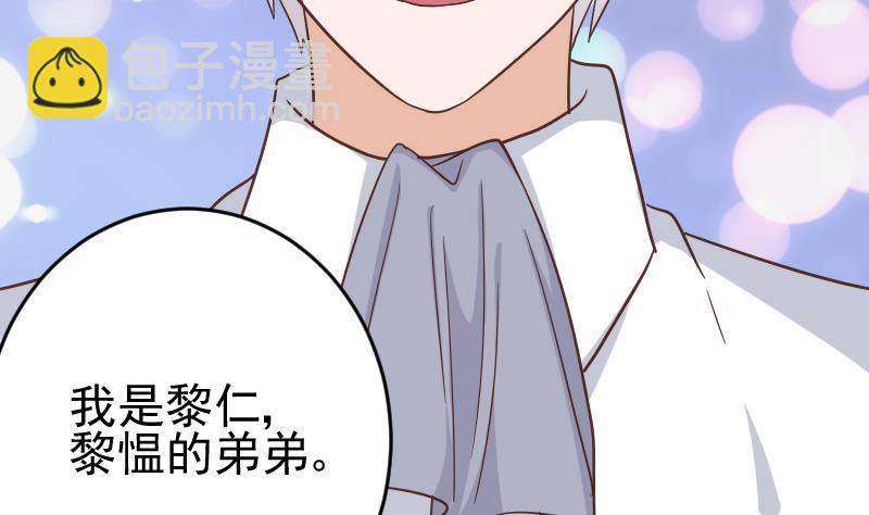 第234话 曾经的真相(1/2)-第234话