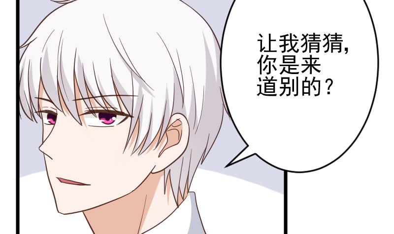 第234话 曾经的真相(1/2)-第234话