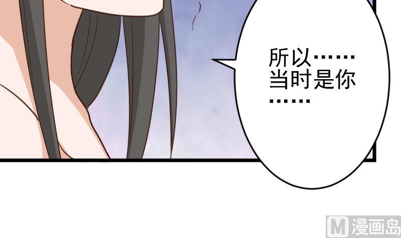 第234话 曾经的真相(1/2)-第234话