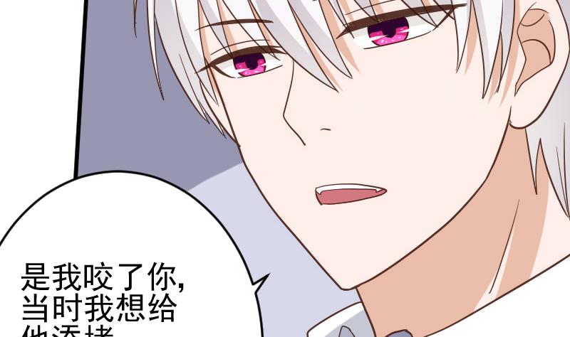 第234话 曾经的真相(1/2)-第234话