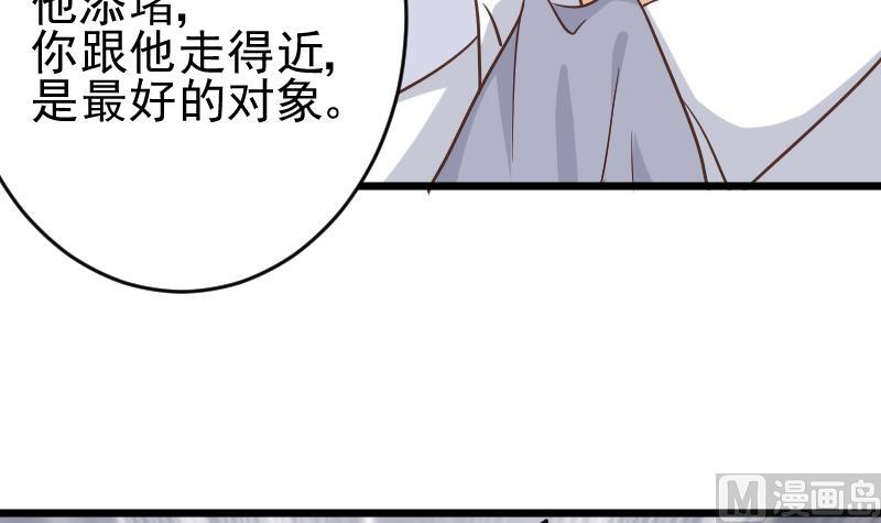 第234话 曾经的真相(1/2)-第234话