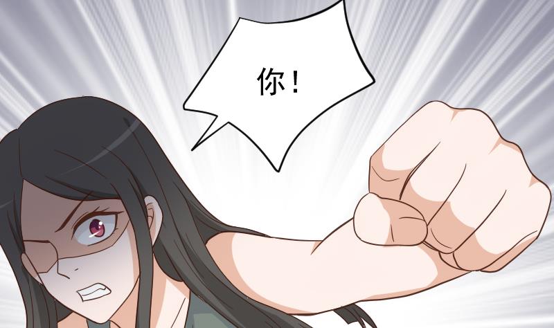 第234话 曾经的真相(1/2)-第234话
