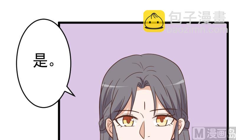 第234话 曾经的真相(1/2)-第234话