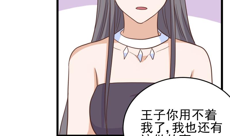 第234话 曾经的真相(1/2)-第234话