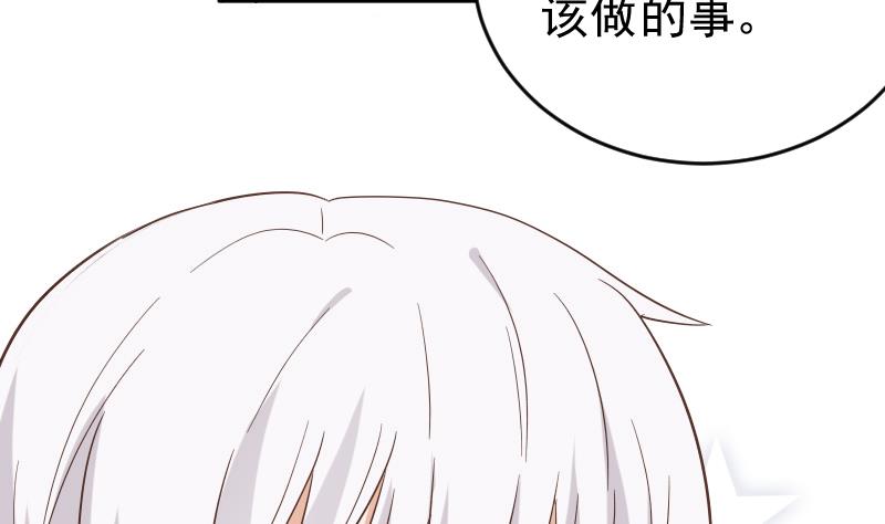 第234话 曾经的真相(1/2)-第234话