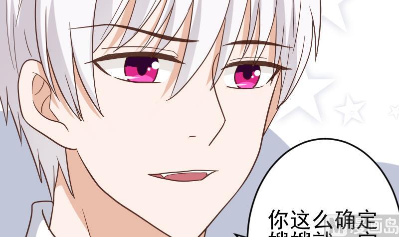 第234话 曾经的真相(1/2)-第234话