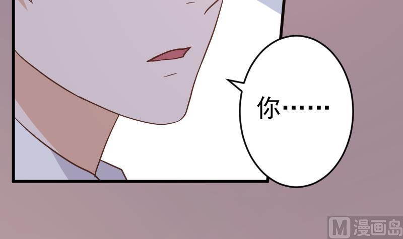 第236话 能给她幸福的人只有我(1/2)-第236话