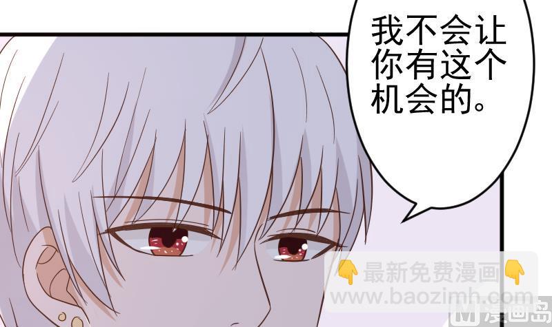 第236话 能给她幸福的人只有我(1/2)-第236话