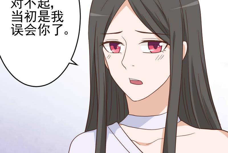 第236话 能给她幸福的人只有我(1/2)-第236话