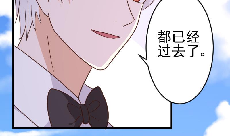第236话 能给她幸福的人只有我(1/2)-第236话