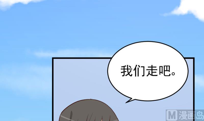 第236话 能给她幸福的人只有我(1/2)-第236话