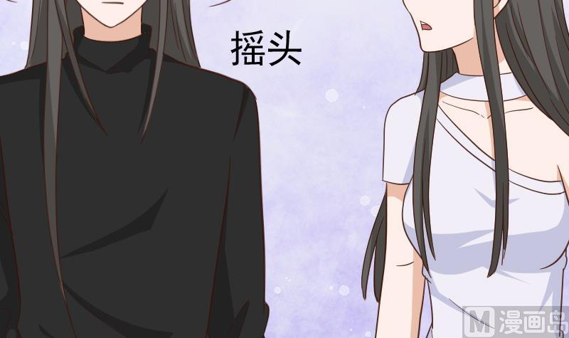 第236话 能给她幸福的人只有我(1/2)-第236话
