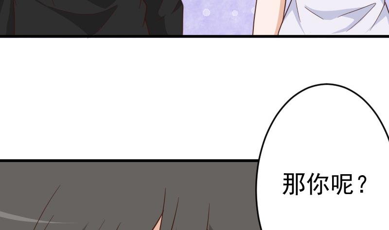 第236话 能给她幸福的人只有我(1/2)-第236话
