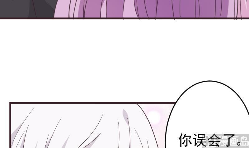 第238话 和好-第238话