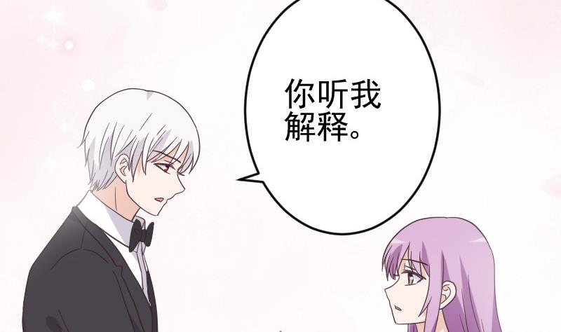 第238话 和好-第238话