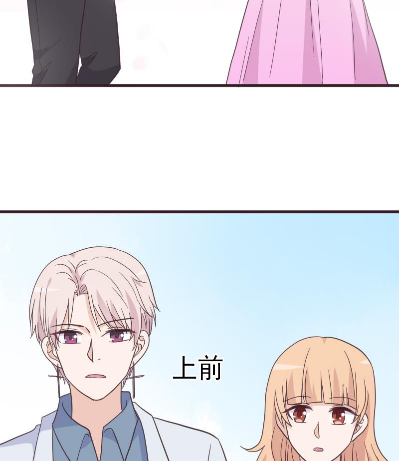 第238话 和好-第238话
